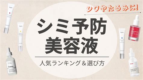 人気ランキング46選